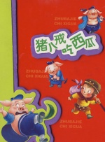 分娩时间